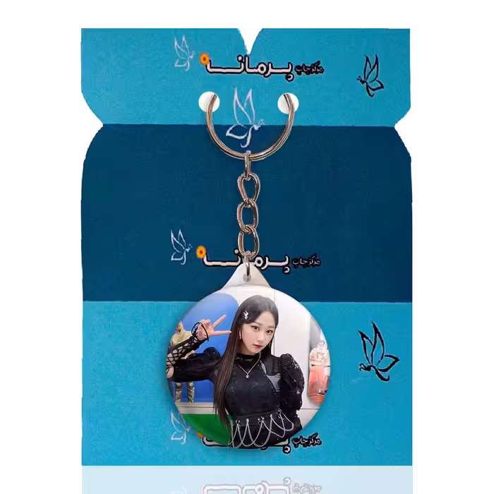 جاکلیدی پرمانه طرح aespa کد pmy.18678