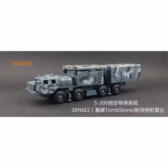 ساختنی مدل سامانه راداری و ضدموشکی S300 تامب استون