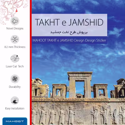 برچسب پوششی ماهوت مدل TAKHT-e-JAMSHID مناسب برای تبلت سامسونگ Galaxy Tab 3 8.0 2013 T310