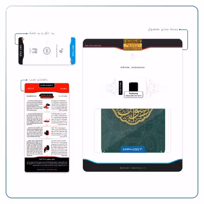 برچسب پوششی ماهوت مدل Mohammad-Rasool-Allah مناسب برای تبلت سامسونگ Galaxy Tab 3 8.0 2013 T311