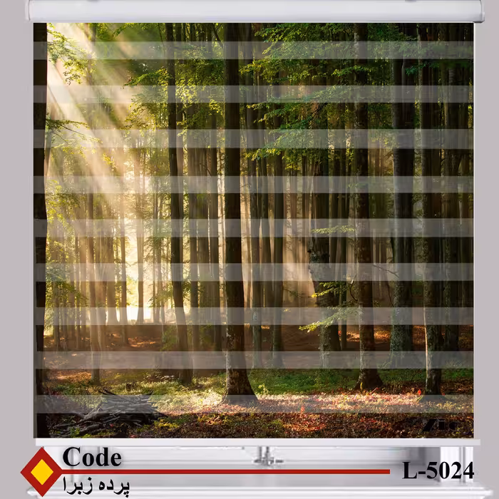  پرده زبرا زیو مدل L5024 سایز 200x150 سانتی متر