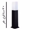 چراغ باغی مدل 70