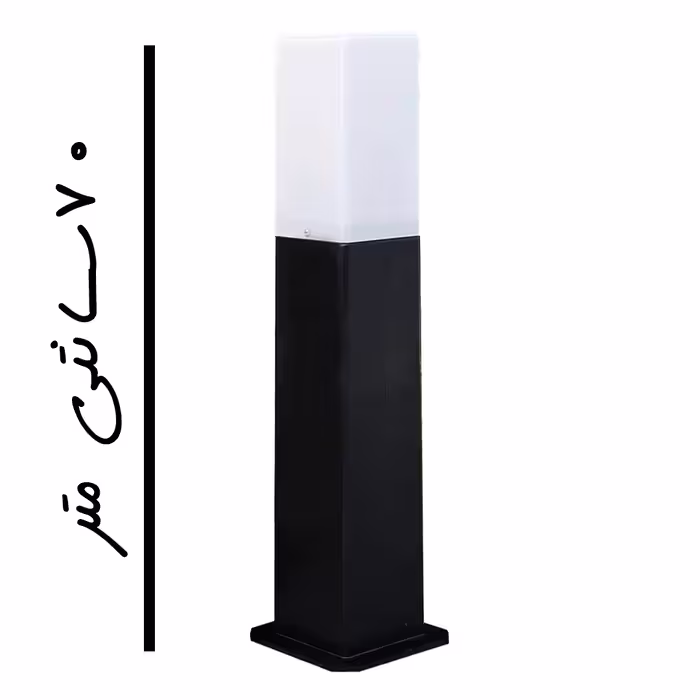 چراغ باغی مدل 70