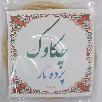 پرده تار چکاوک مدل 10m