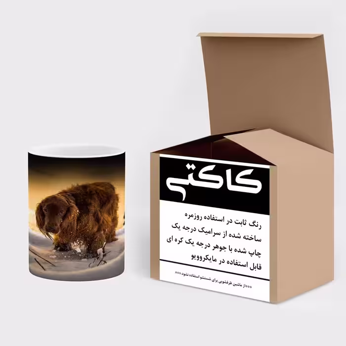 ماگ حرارتی کاکتی طرح سگ مدل mgh17273