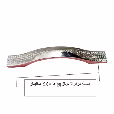 دستگیره کابینت مدل ARA96 بسته 3 عددی