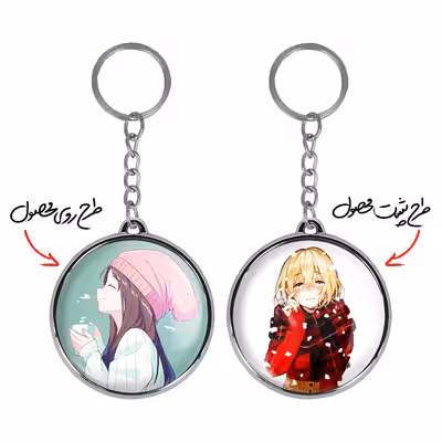 جاکلیدی خندالو طرح چیزورو انیمه کانوجواوکاری مدل دوطرفه کد 1819418192