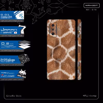 برچسب پوششی ماهوت مدل Giraffe Skin-FullSkin مناسب برای گوشی موبایل شیائومی Redmi K50 Gaming