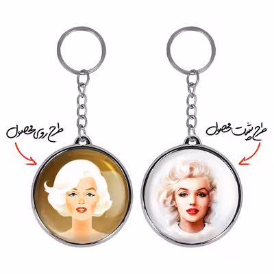 جاکلیدی خندالو طرح مرلین مونرو مدل دوطرفه کد 39813982