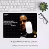 ماوس پد هومرو مدل A7859 طرح پدرخوانده