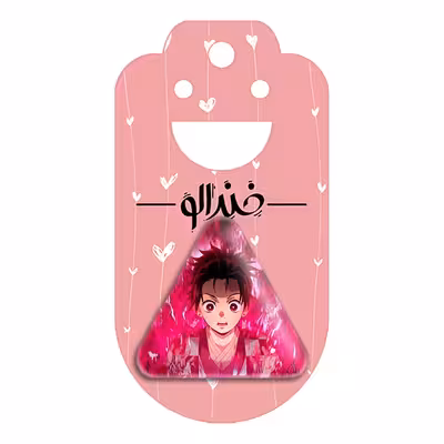 پیکسل خندالو طرح تانجیرو کامادو انیمه شیطان کش مدل مثلثی کد 12786