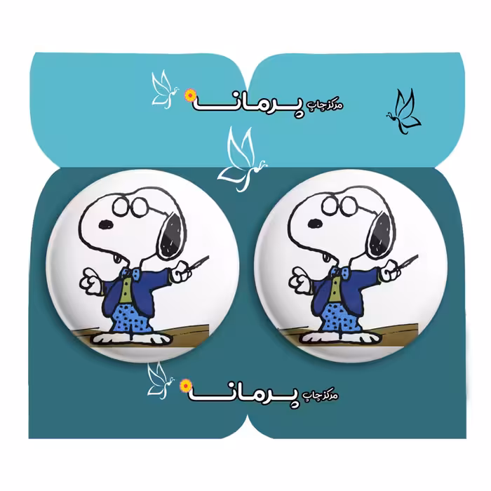 پیکسل پرمانه طرح اسنوپی کد pm2n.31033 مجموعه 2 عددی