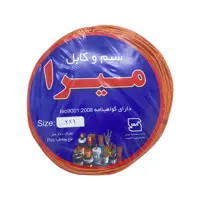 سیم نایلون برق 2 در 1 میرا مدل MR-21-OR