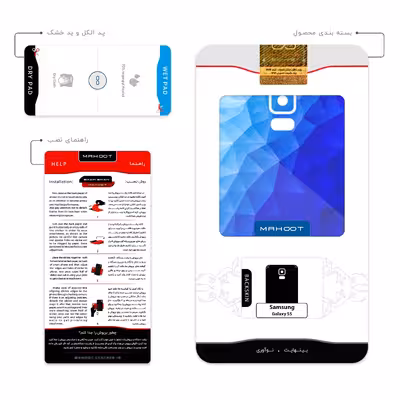 برچسب پوششی ماهوت مدل STEAM Game Consol مناسب برای گوشی موبایل سامسونگ Galaxy S5