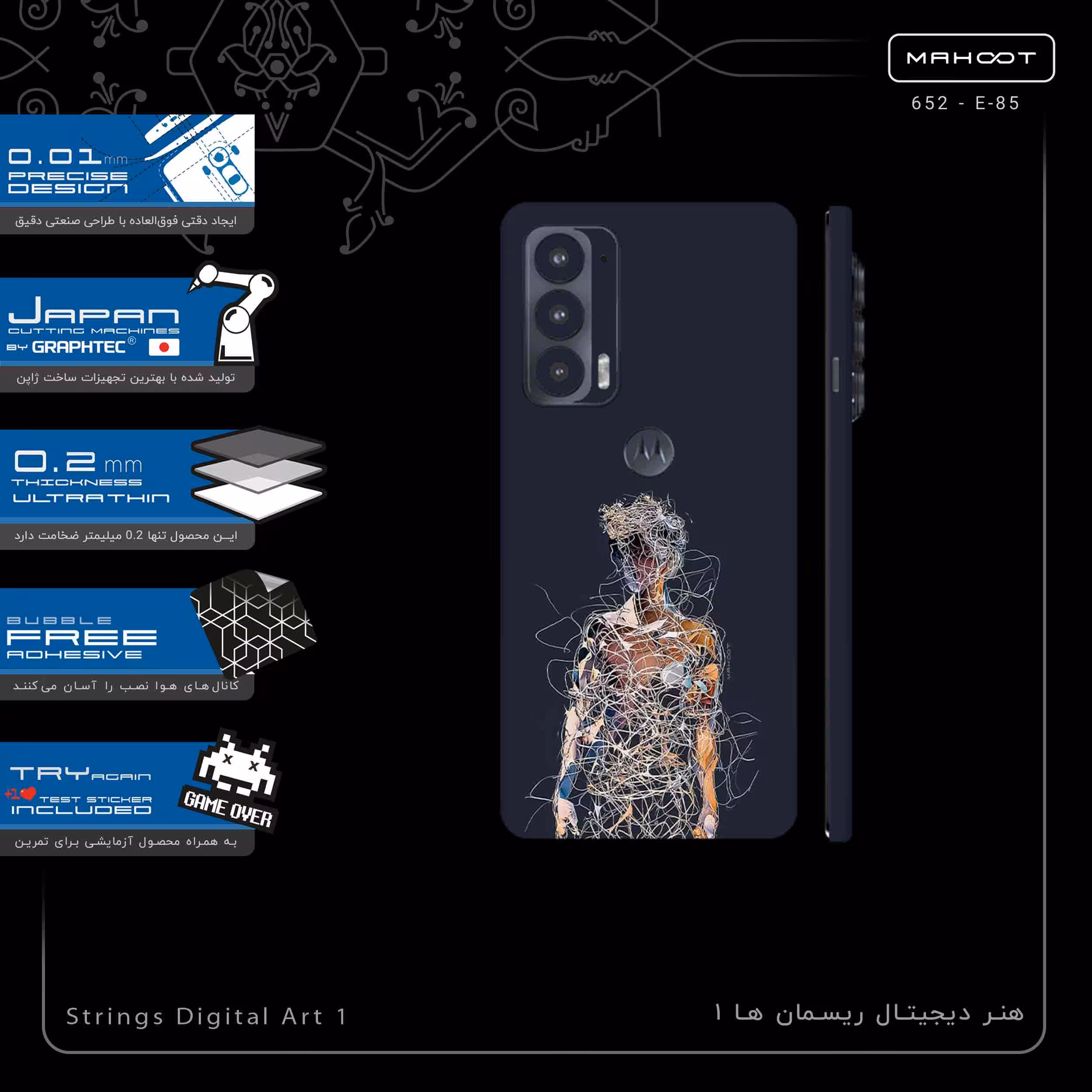 برچسب پوششی ماهوت مدل Strings Digital Art 1-FullSkin مناسب برای گوشی موبایل موتورولا Edge 20