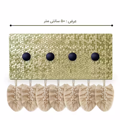 آویز لباس مدل GM52