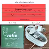 کابل تبدیل USB به USB-C صوفیا مدل 5A طول 1 متر