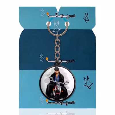 جاکلیدی پرمانه طرح کشتی کج کد pmj.59