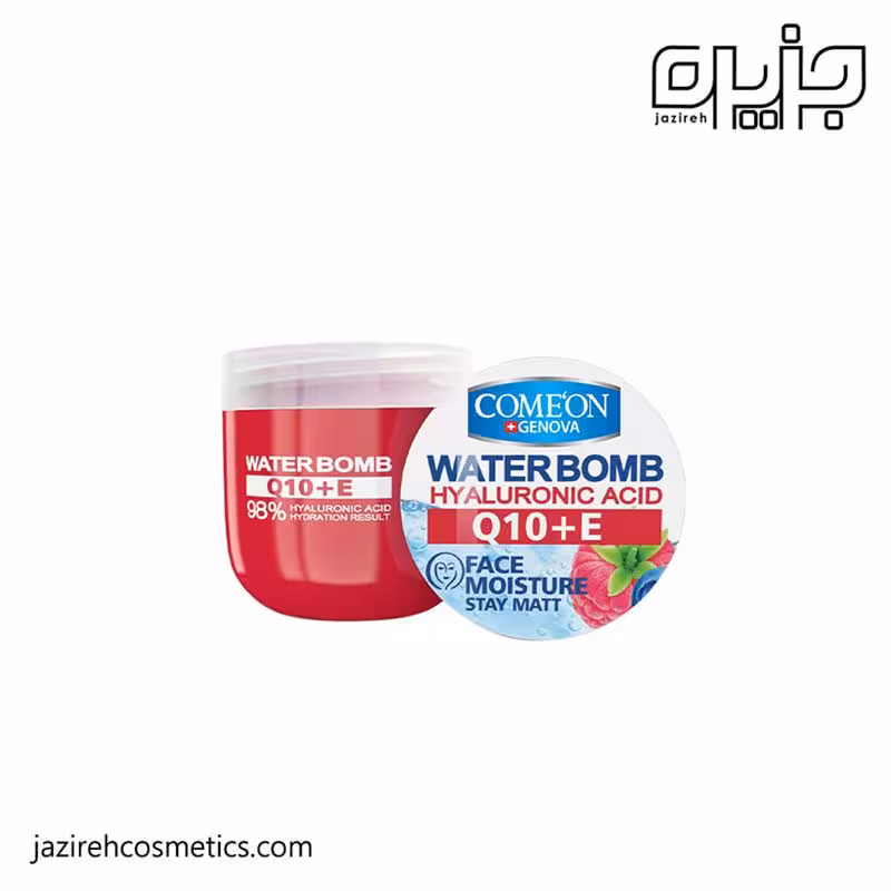 بمب آبرسانQ10 حاوی ویتامین E کامان 200 میل