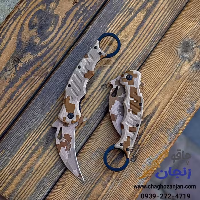 چاقو کارامبیت چیریکی مدل ئلاینری