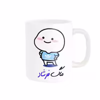 خرید ماگ-لیوان   لیوان شخصی  اسم فرشاد کد 013012