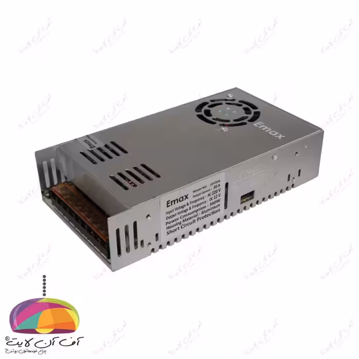 منبع تغذیه سوئیچینگ 12 ولت 30 آمپر EMAX
