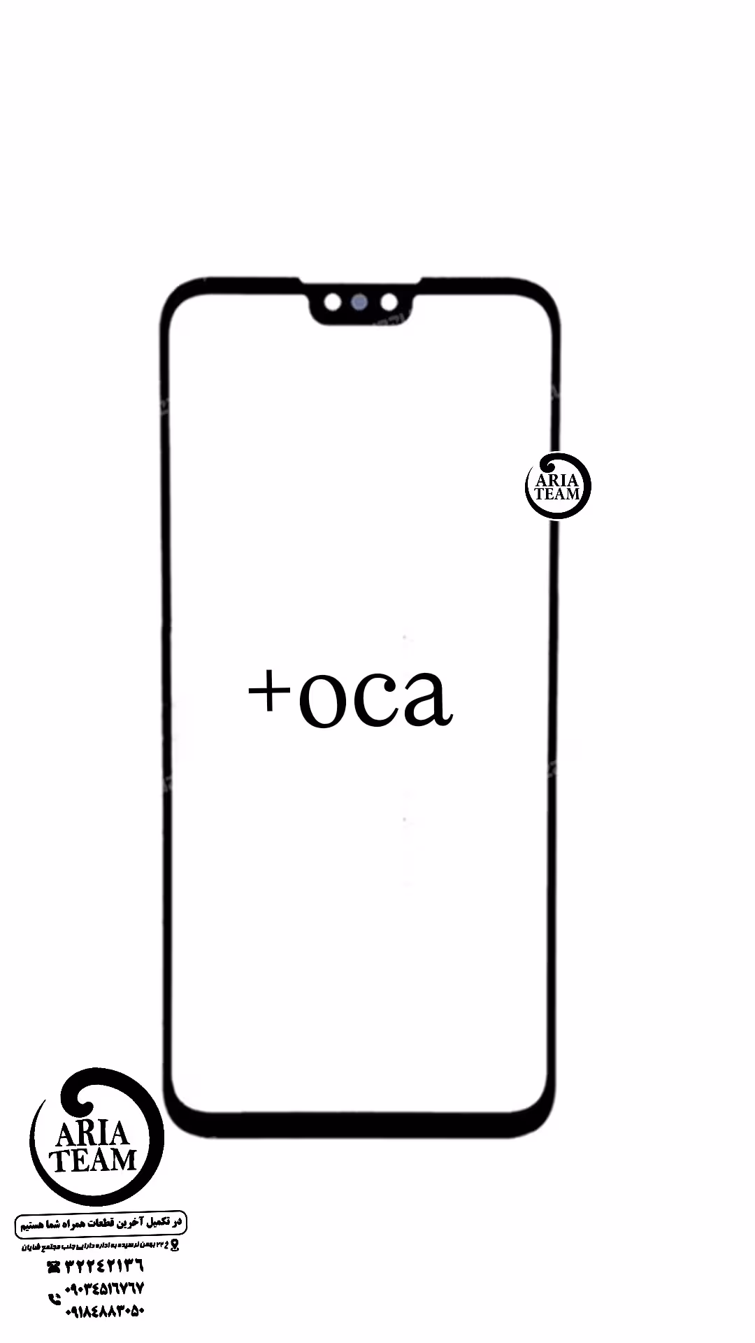 گلس هوآوی y9p 2019