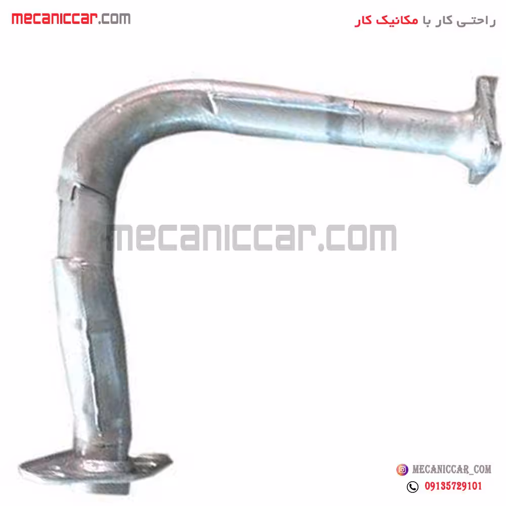 لوله گلویی روی اگزوز پراید