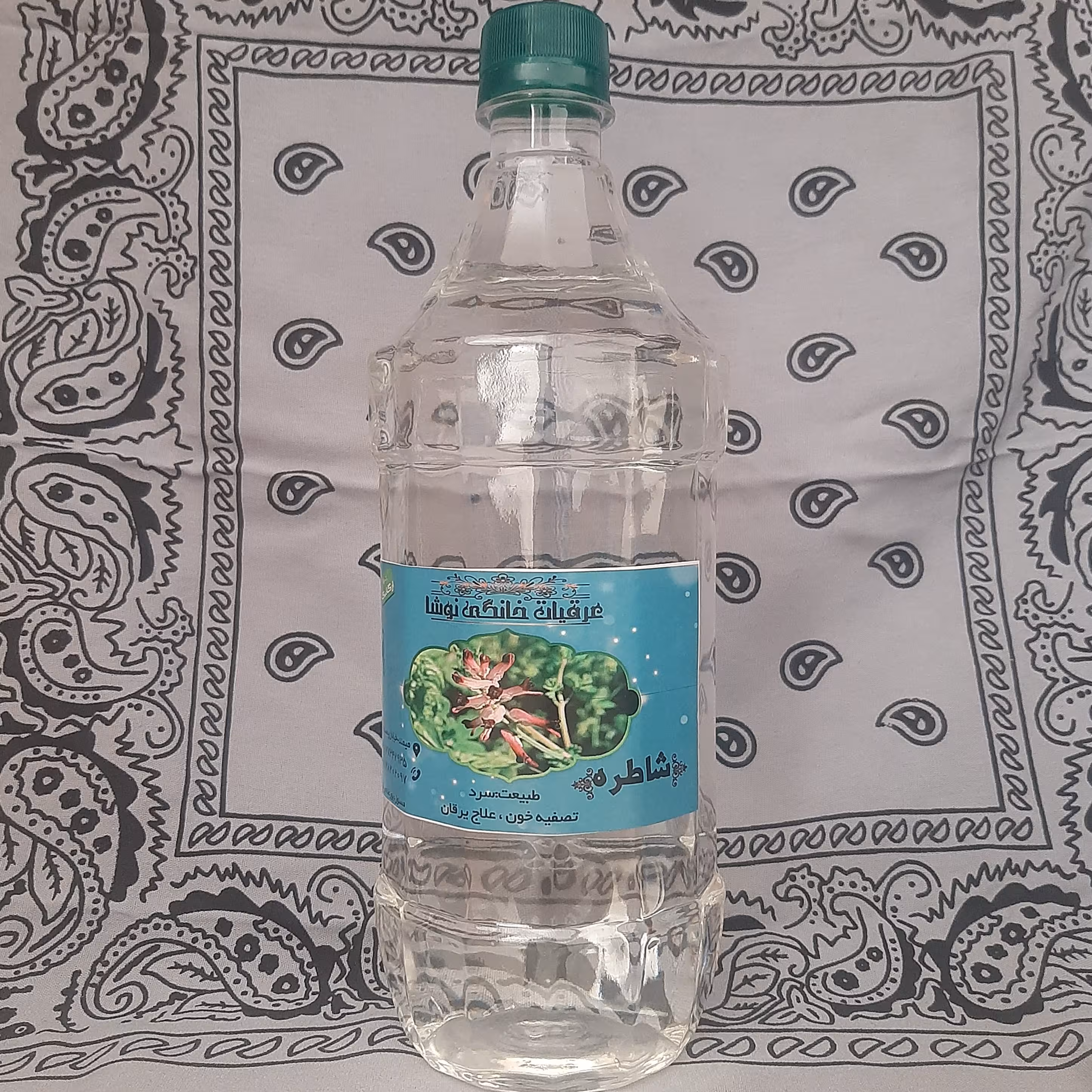 عرق شاطره درجه یک 