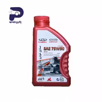 روغن گیربکس(75W90) IR-10000112 چری