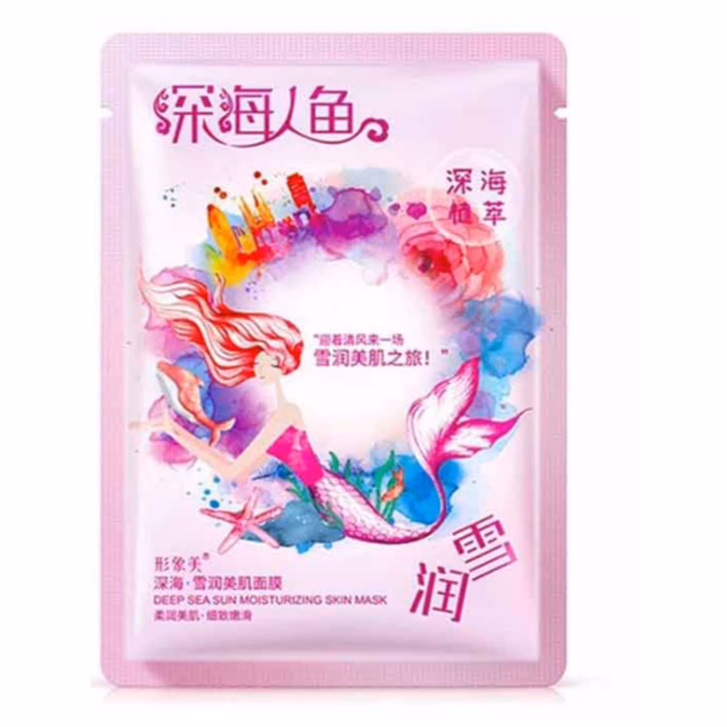 ماسک تقویت کننده پری دریایی ایمیجز