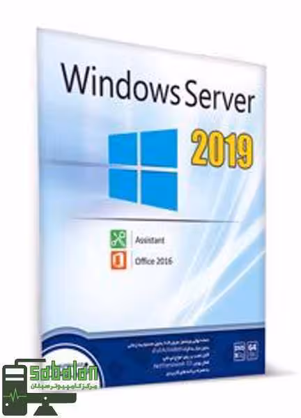 ویندوز سرور 2019 ASSISTANT نشر نوین پندار