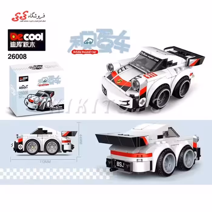 لگو ماشین عقب کش پورشه دکول DECOOL 26008