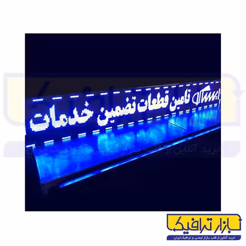 تابلو ال ای دی تک رنگ سفید
