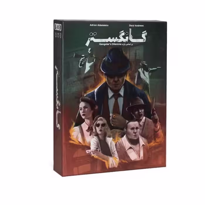 بازی فکری گانگستر