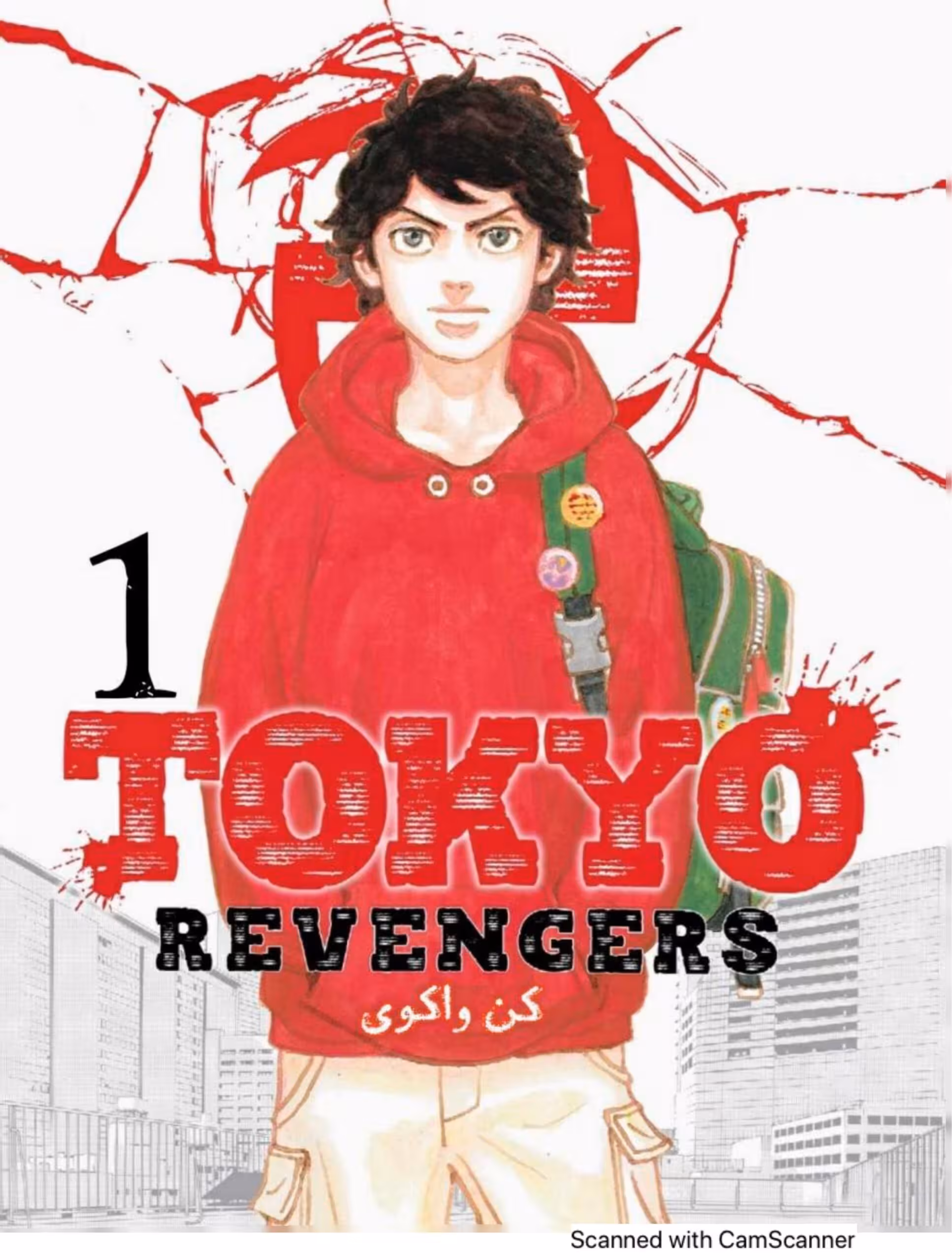 Tokyo Revengers ch-3
