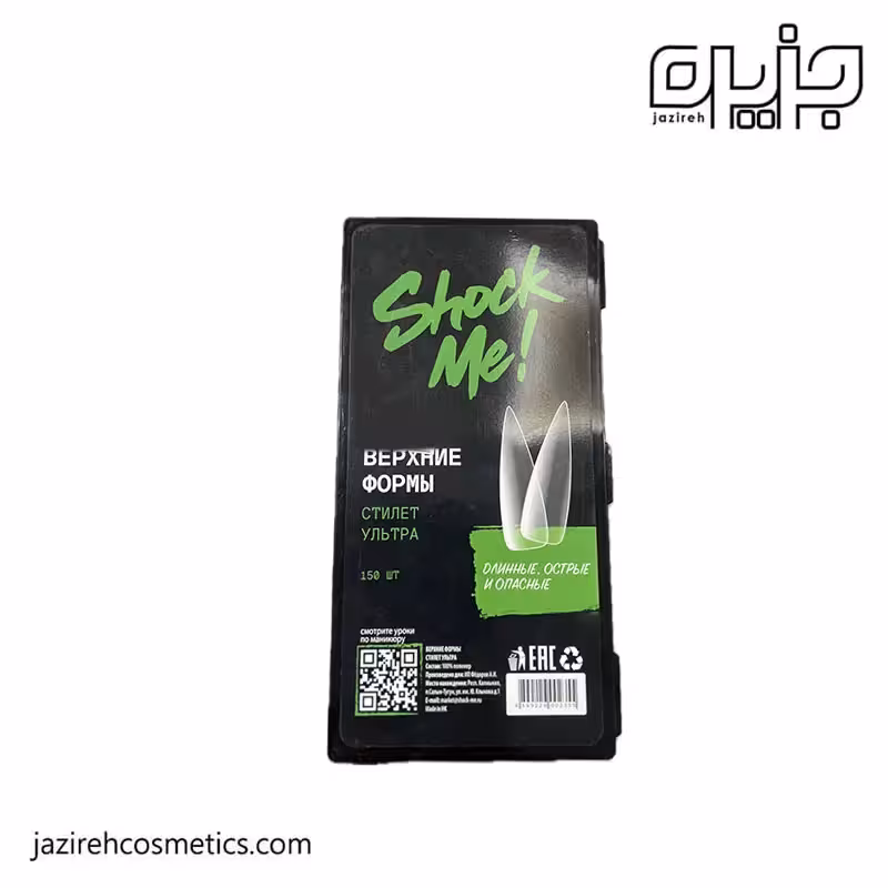 قالب ناخن مربع نيو اولترا Shock Me