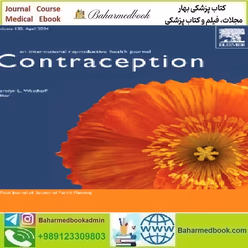 Contraception Volume 129 to 132 2024 TRUE PDF price 6€ - کتاب پزشکی بهار