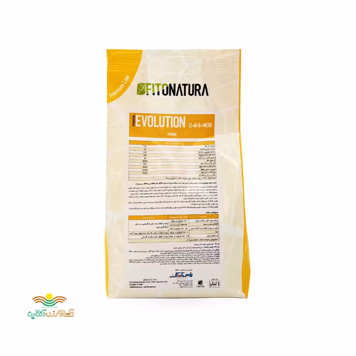 كود اولوشن 08 48 12 فيتوناتورا ايتاليا 5 كيلويی