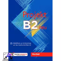 Projekt B2 neu Testbuch | پروجکت