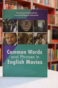 common words and phrase in english movies