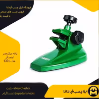پایه میکرومتر اینسایز مدل 6301