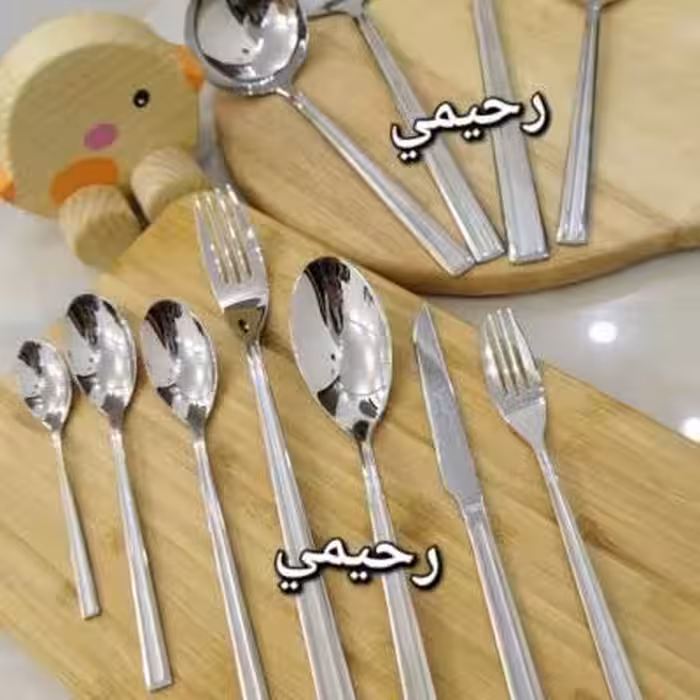 سرویس قاشق و چنگال 24نفره 120پارچه یونیک جدید شیک