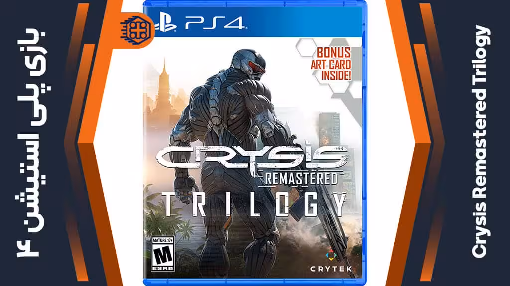 دیسک بازی Crysis Remastered Trilogy – مخصوص PS4