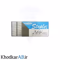 سوزن منگنه واشین سایز 24/6 بسته 1000 عددی