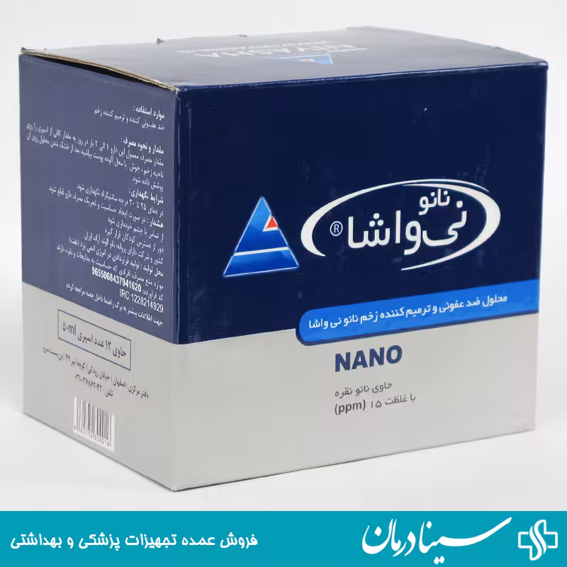 خرید اسپری زخم نیواشا بسته 12 عددی اسپری ضد عفونی کننده زخم