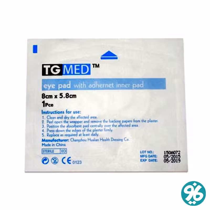 پد استریل چشمی TG Med