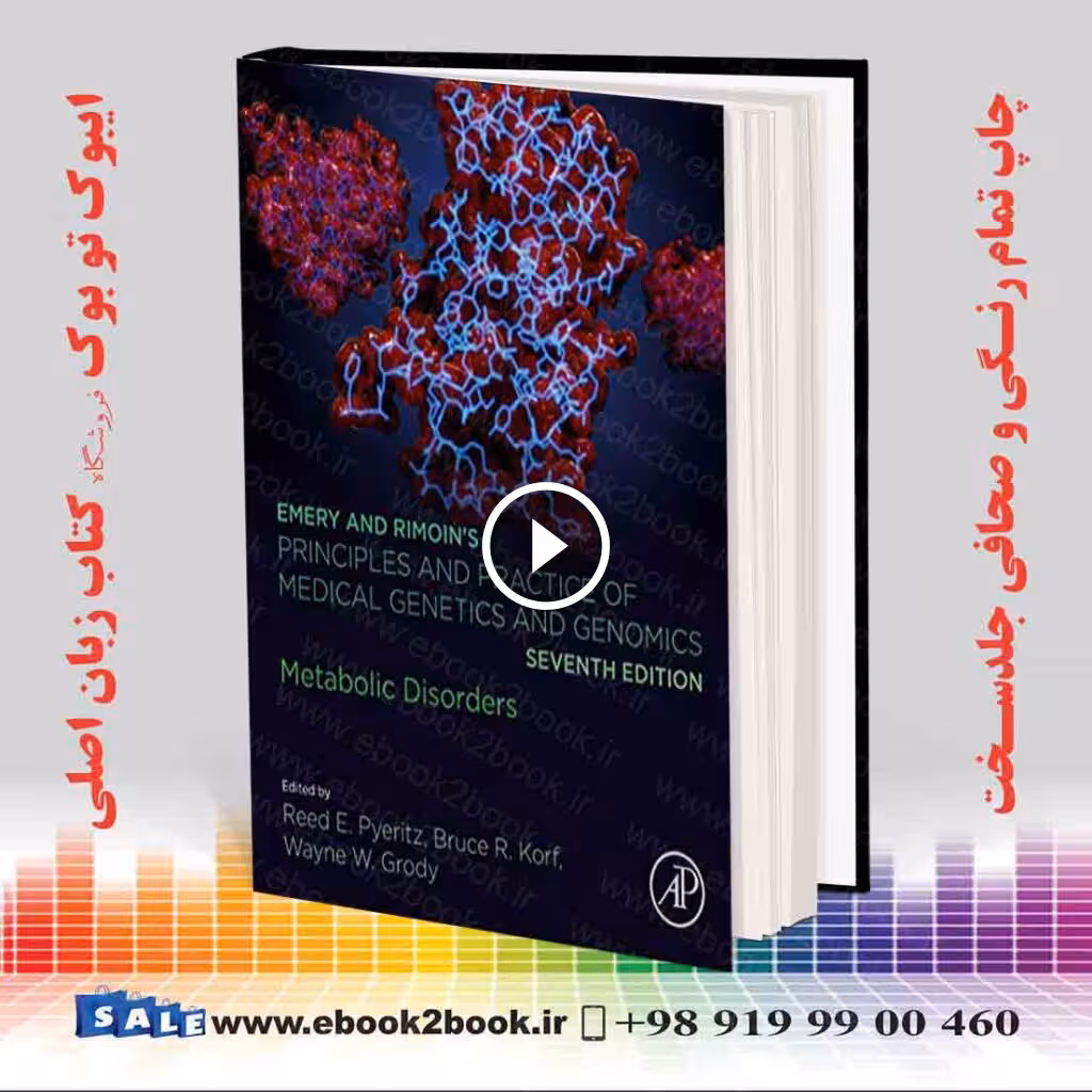 Medical Genetics and Genomics: Metabolic Disorders