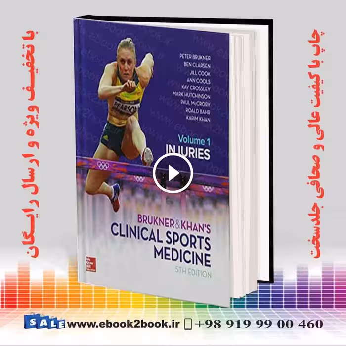 BRUKNER and KHAN’S CLINICAL SPORTS MEDICINE VOL 1 : INJURIE 5th Edition
