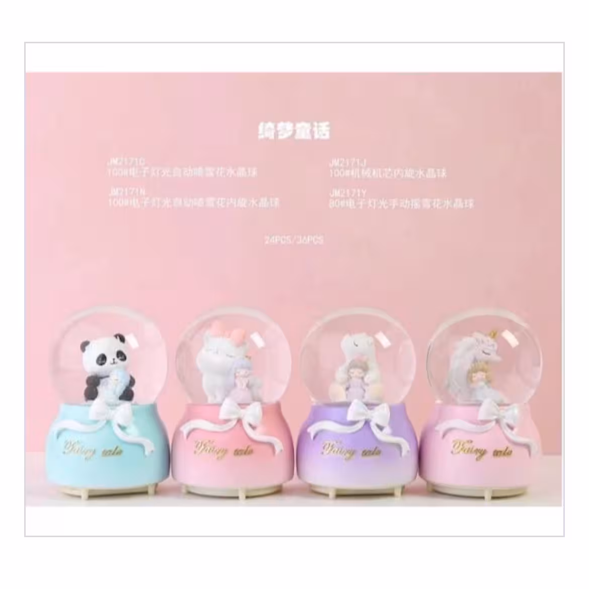 گوی پمپی مدل چراغدار سایز کوچک